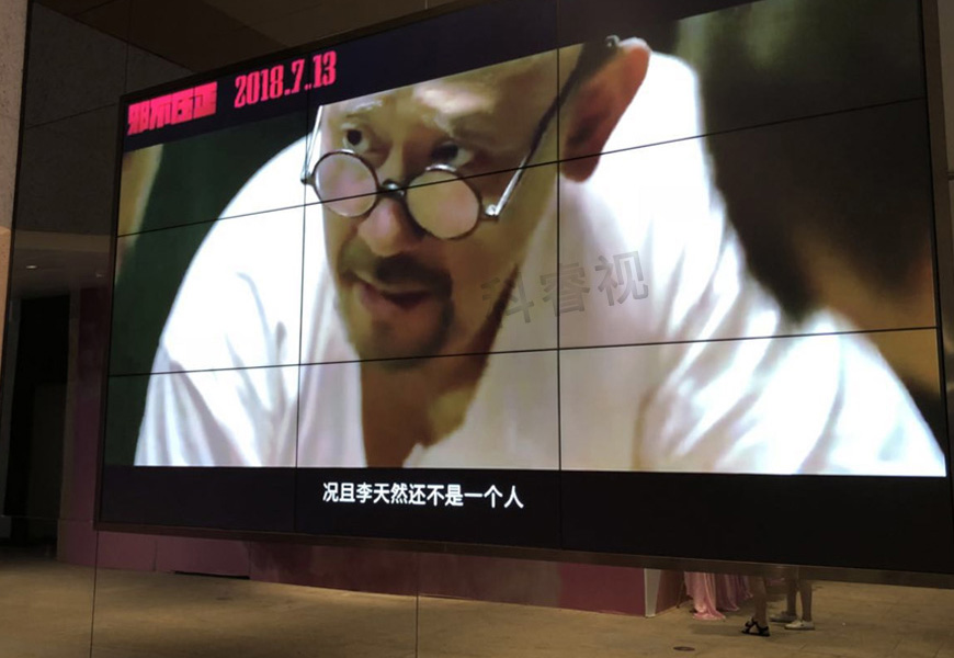 中影星美国际影城