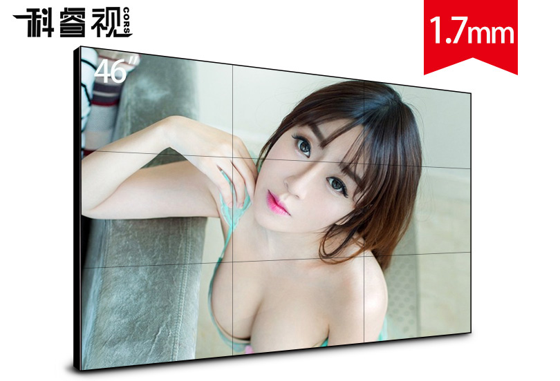 三星46寸1.7拼缝液晶拼接屏