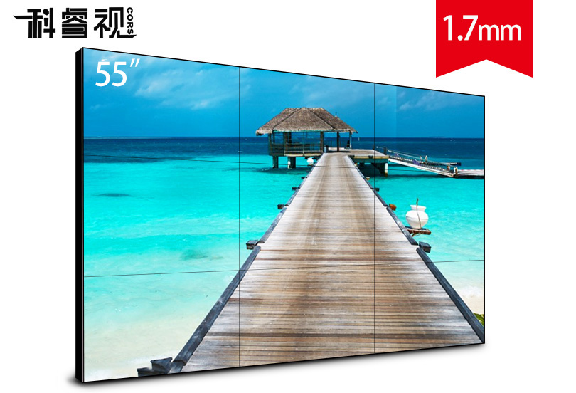 三星55寸1.7mm拼缝液晶拼接
