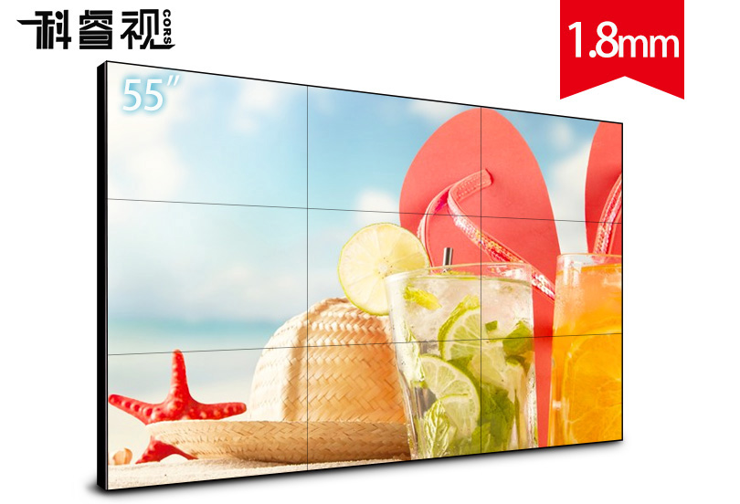 LG 55寸1.8mm拼缝液晶拼接屏