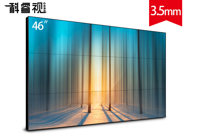 京东方46寸3.5mm液晶拼接屏