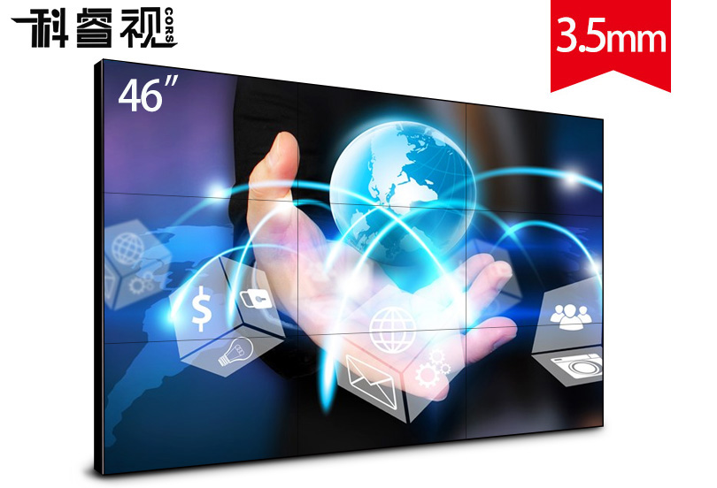 三星46寸3.5mm拼缝液晶拼接