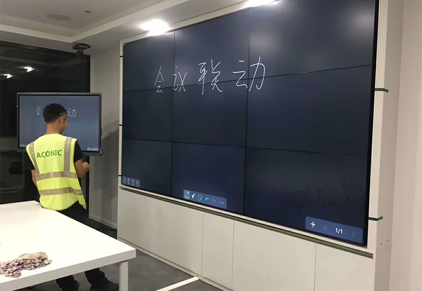 <b>东莞某会议室</b>