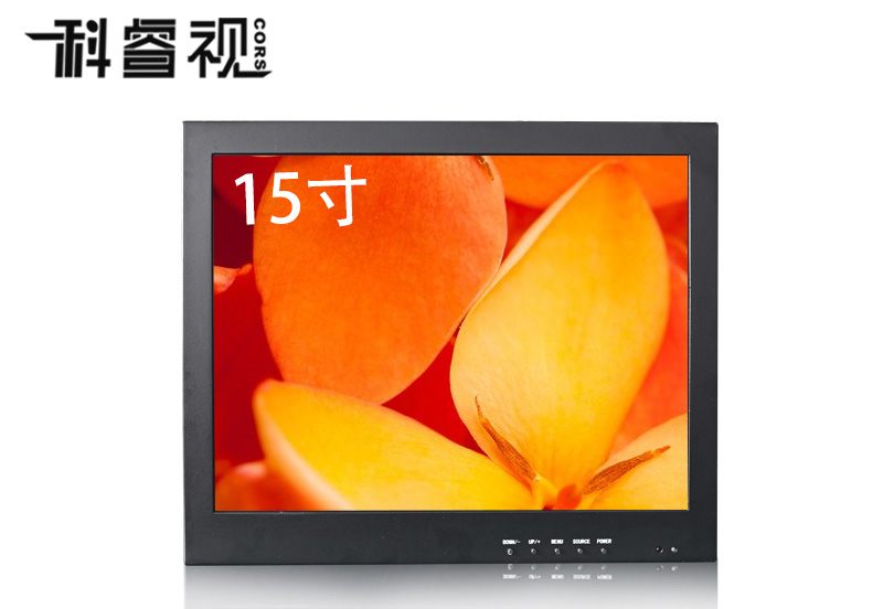 15寸液晶监视器