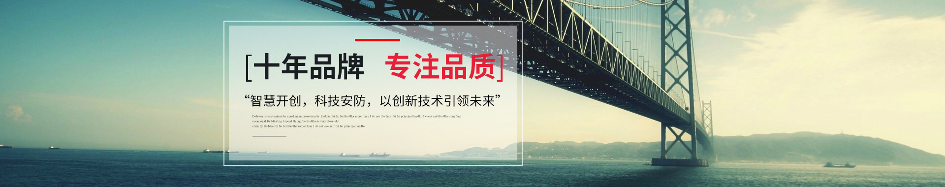 科睿视-13年潜心研发,精益求精,只为生产出更安全稳定的拼接屏