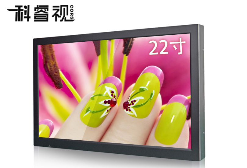 22寸液晶拼接屏