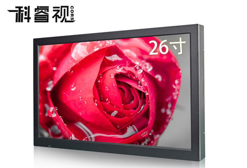 26寸液晶监视器