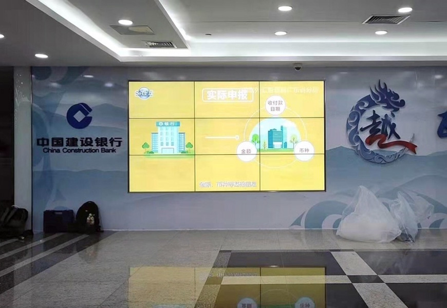 中国建设银行
