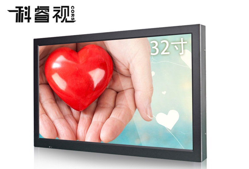 32寸液晶拼接屏