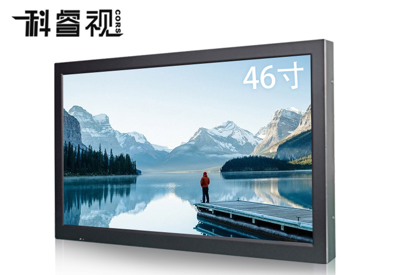 46寸液晶监视器