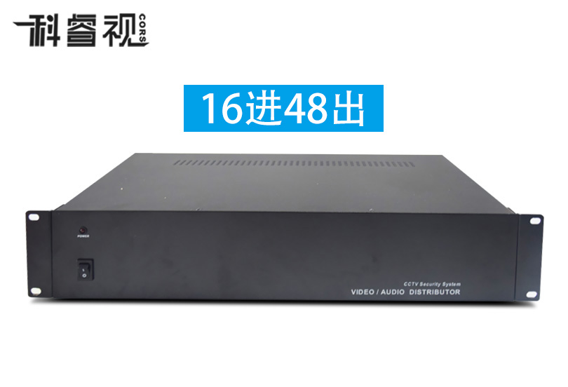 16进48出BNC视频分配器