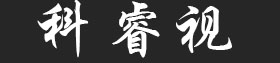 科睿视拼接屏厂家