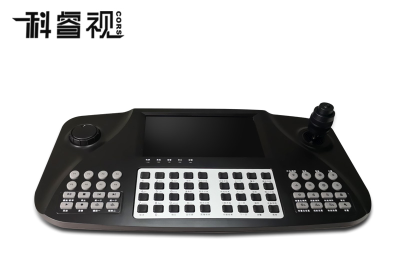 H.265四维解码矩阵键盘